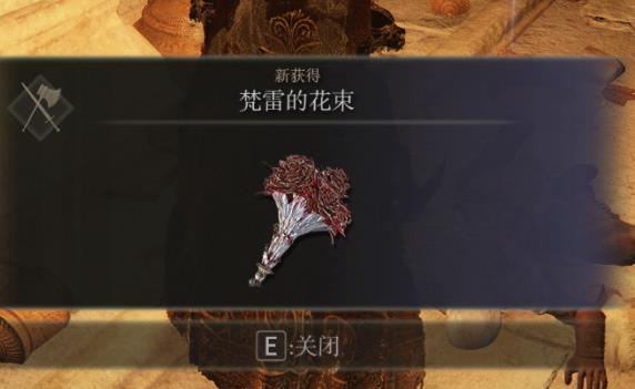 老头环1.05白面具头盔怎么拿_艾尔登法环白面具头盔1.05获取攻略