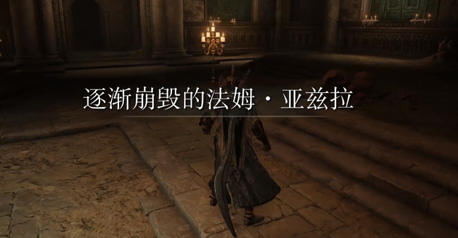 老头环龙卷顶怎么走_掌握艾尔登法环龙卷顶攻略玩转游戏！