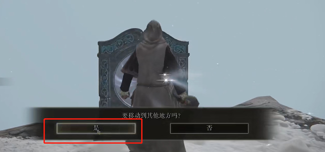 老头环怎么去圣树_艾尔登法环如何抵达圣树