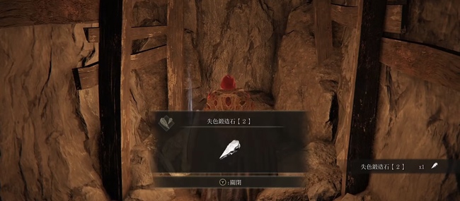 老头环盖尔坑道在哪_探索艾尔登法环中的盖尔坑道在何处