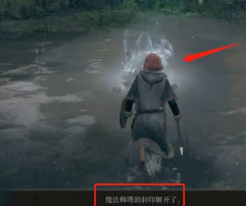 老头环奥利提斯魔法师塔怎么开_如何打开艾尔登法环奥利提斯的魔法师塔