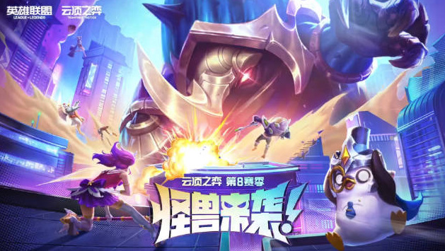 云顶啥时候更新