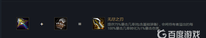 云顶之弈.5珠光莲花带什么装备_云顶之弈.5珠光莲花装备推荐