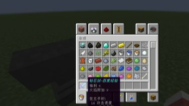 mc我的世界怎么给物品添加标签_如何在我的世界中给物品添加标签