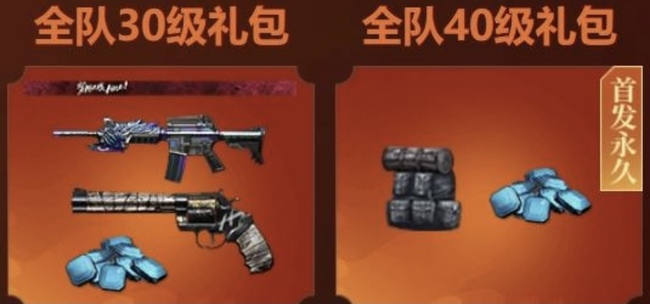 cf穿越火线巡逻背包有什么用