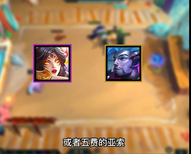 云顶之弈金鳞龙该如何玩_云顶之弈金鳞龙上阵指南