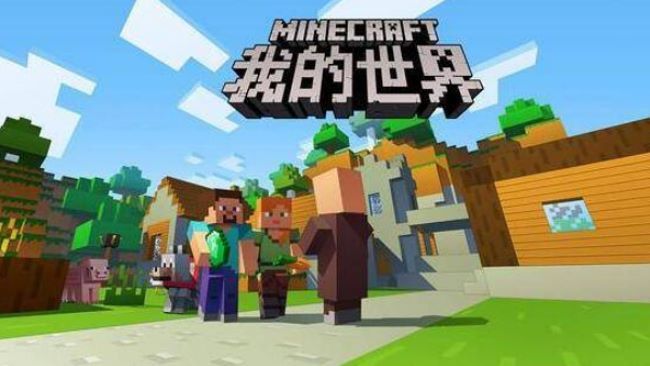 mc我的世界端游怎么加好友_如何在我的世界端游中添加好友