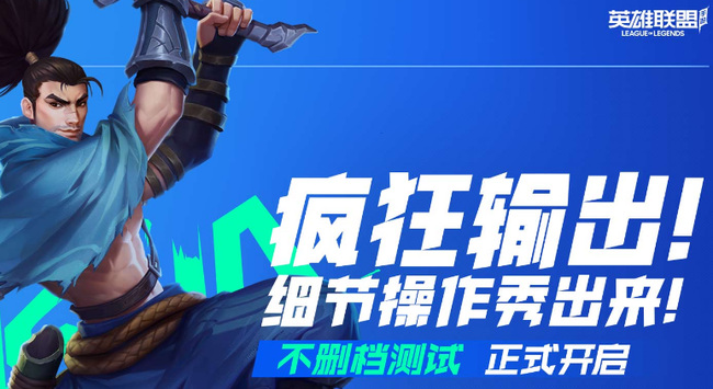 lol手游微信专属头像框怎么获得