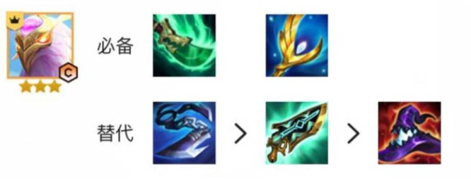 云顶之弈玉龙装备给谁