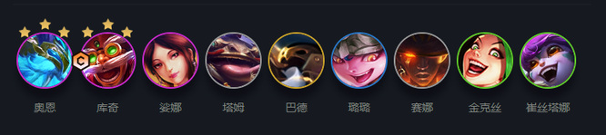 云顶之弈库奇给什么装备_云顶之弈库奇装备推荐指南