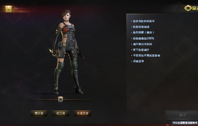 cf穿越火线春角色好不好