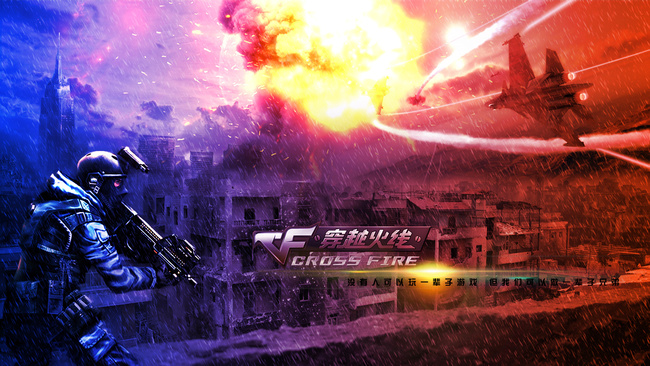 cf错误代码28_5是什么意思 cf错误代码28_5是详解