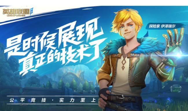 英雄联盟手游峡谷新程可以领几次