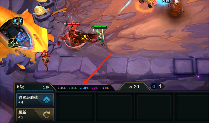 云顶之弈刷新概率是多少_云顶之弈刷新概率揭秘!