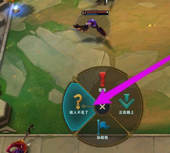 云顶之弈怎么打信号标记_云顶之弈如何使用信号标记