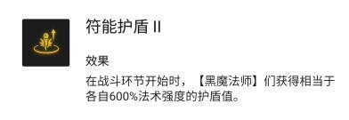 云顶之奕黑魔法师阵容有哪些_云顶之弈探秘黑魔法师阵容