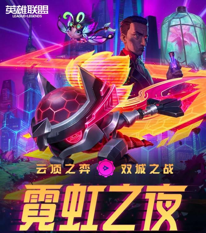 云顶之弈天选三国猛将阵容怎么搭配