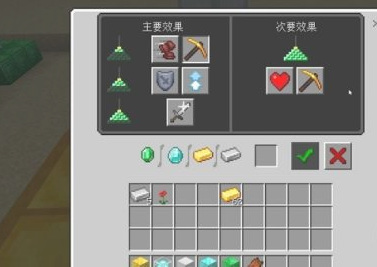 mc我的世界信标怎么激活最高级_我的世界如何激活最高级信标