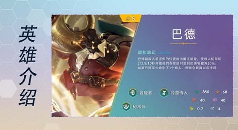 三星五费卡有几张_云顶之弈中三星五费卡数量是多少