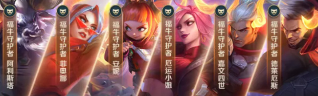 lol英雄联盟手游峡谷守护者活动皮肤顺序是什么_英雄联盟手游峡谷守护者活动皮肤顺序是怎样的