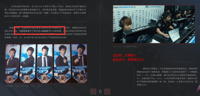 cf穿越火线年鹏在cf穿越火线pltd模式创造了多少击杀记录