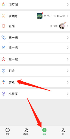 微信lol英雄联盟商店在哪