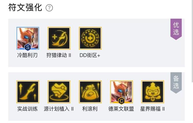 云顶战斗机甲怎么玩_云顶之弈玩转战斗机甲