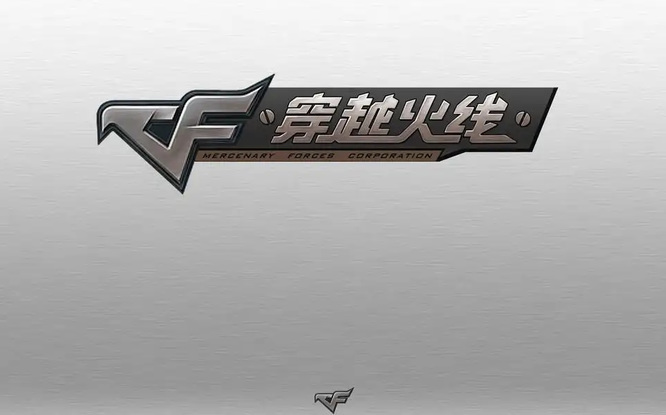 cf穿越火线怎么不让别人看自己战绩