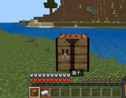 mc我的世界漏斗怎么做