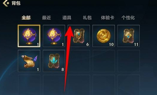 lol手游队伍加成卡怎么用_英雄联盟手游中lol队伍加成卡的使用方法