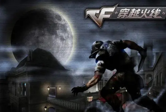 cf穿越火线斯太尔封神好用吗