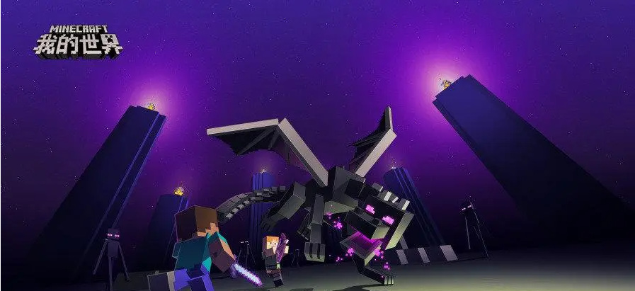 mc我的世界刷铁轨机怎么做