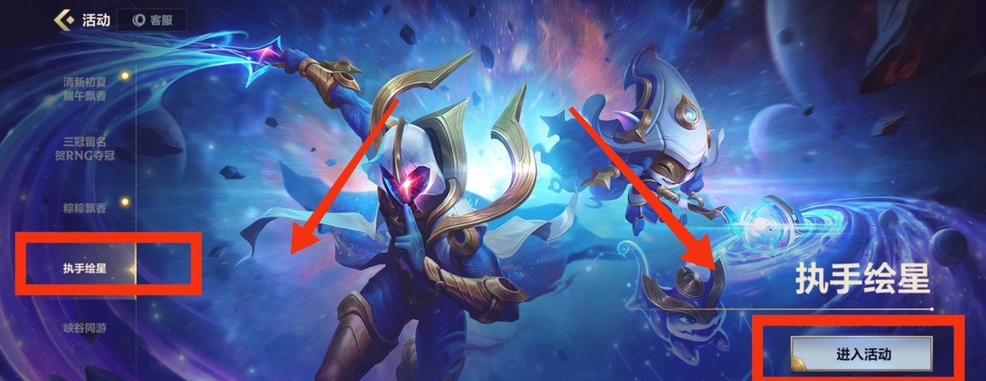 英雄联盟手游斩星魔剑菜大师多少钱_斩星魔剑菜大师价格查询