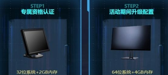 cf穿越火线32位系统不能玩了吗_穿越火线32位系统玩不了