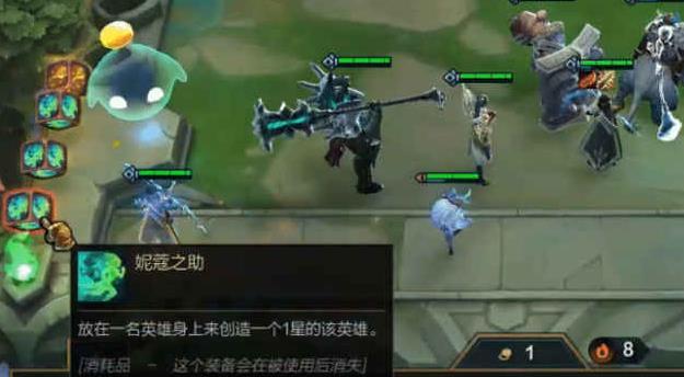 云顶之弈妮蔻算不算卡池