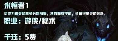 云顶之弈5.5阵容搭配都有哪些_云顶之弈5.5版本最佳阵容搭配推荐