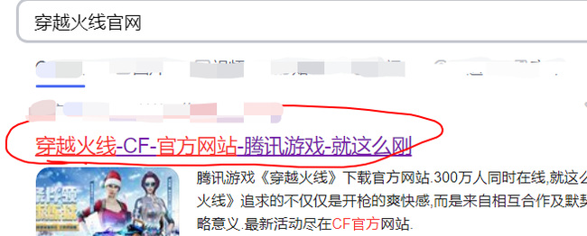 cf穿越火线御炼狱女娲活动地址是什么_穿越火线推出女娲活动御炼狱等你来战