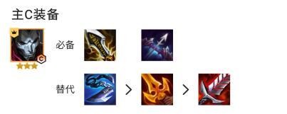 云顶之弈烬的出装有哪些_云顶之弈烬出装分析与建议