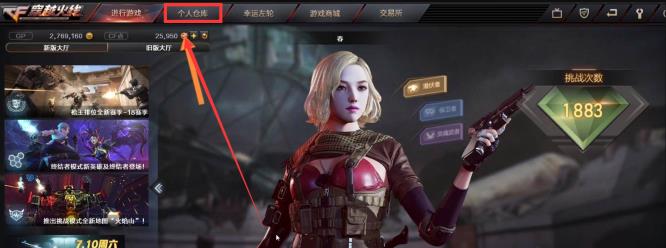 cf穿越火线王者武器为什么觉醒不了