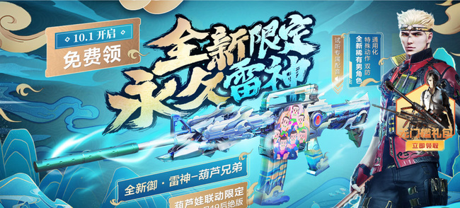 cf穿越火线改名卡下架了怎么办