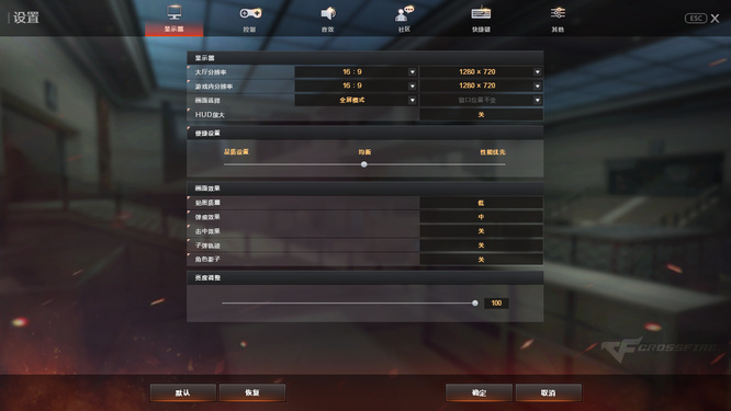 cf穿越火线突然掉帧特别严重怎么办_穿越火线游戏怎么解决掉帧特别严重的问题