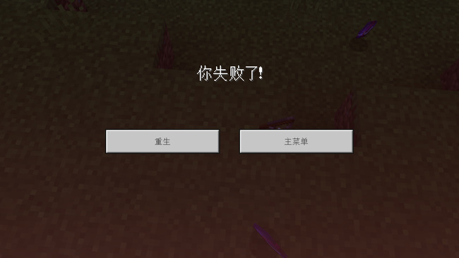 mc我的世界绑定诅咒和消失诅咒有什么用_我的世界中绑定诅咒和消失诅咒有何用途