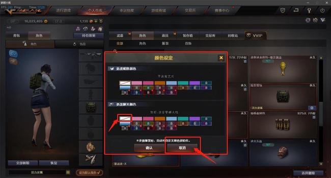 cf穿越火线炫彩背包怎么卡永久_如何在穿越火线中卡永久炫彩背包