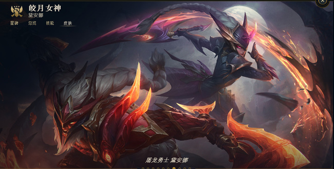 云顶之弈各英雄出装表有哪些_云顶之弈英雄出装攻略