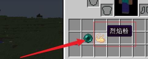 mc我的世界找末地传送门用末影珍珠还是末影之眼