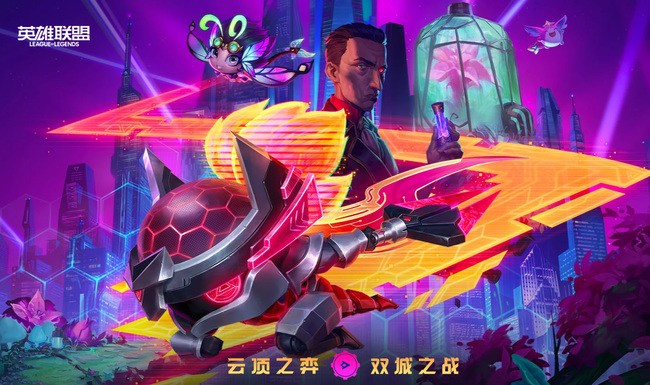 云顶之弈荆棘之甲怎么合成