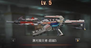 cf穿越火线爆炎激光超越怎么获得