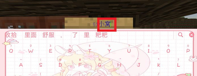 mc我的世界如何打出有颜色的字_教你在我的世界中使用彩色字体我的世界