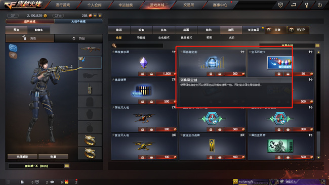 cf穿越火线战场模式强化10最新技巧是什么_穿越火线十大战场模式高级技巧分享