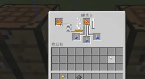 mc我的世界喷溅型虚弱药水怎么做_制作我的世界中喷溅型虚弱药水的方法